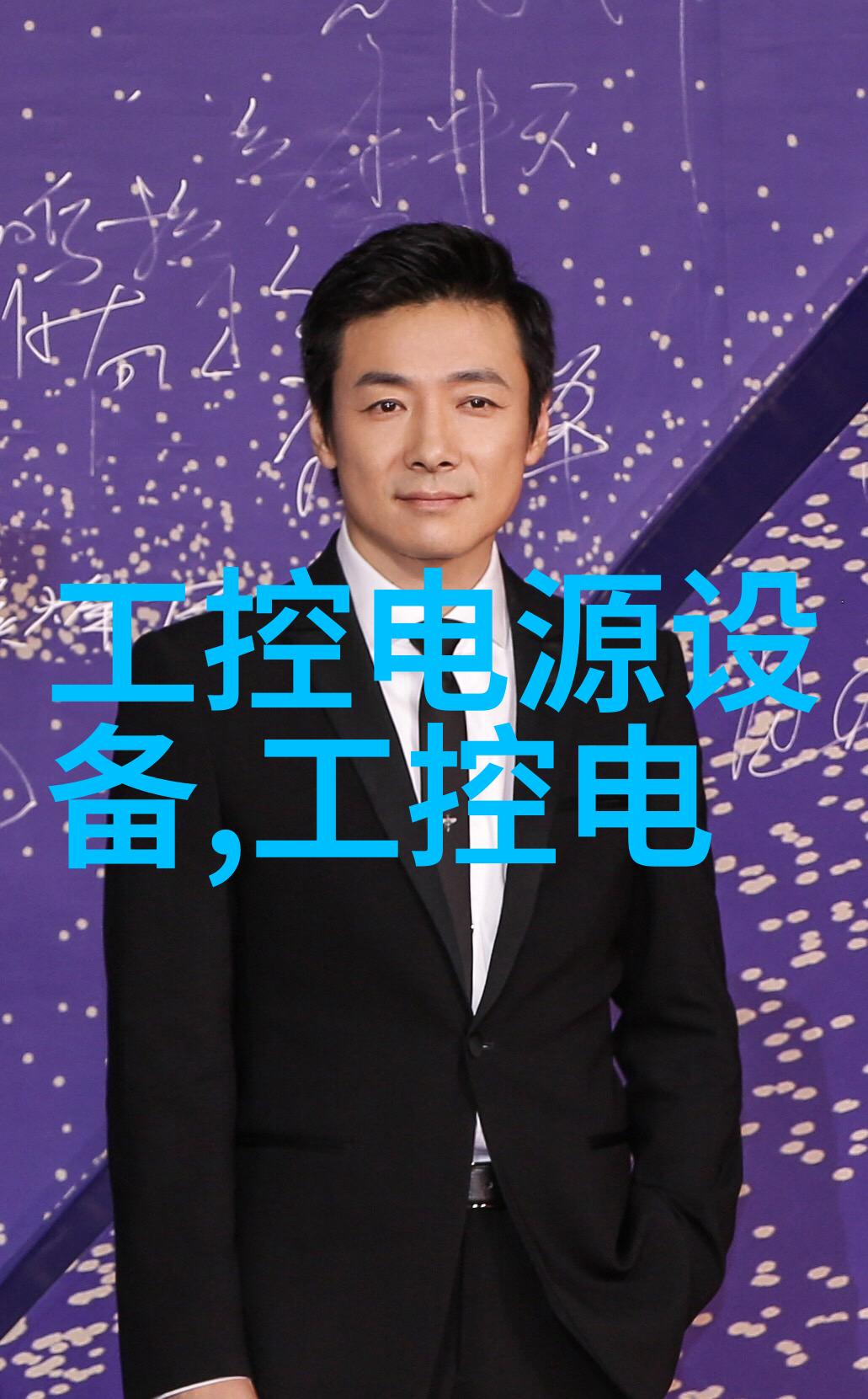 芯源 MP2795是一款强大的电池管理器件